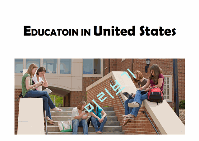 EDUCATOIN IN United States   (1 )